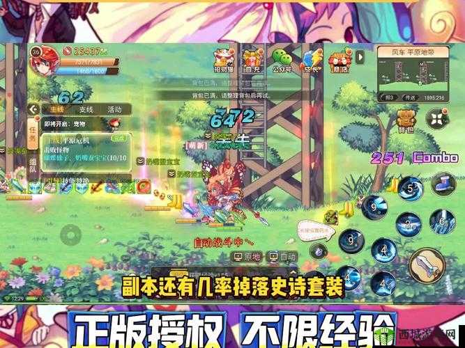 从新手到大佬之路：小妖如何蜕变成大妖 《众妖之怒》升级宝典