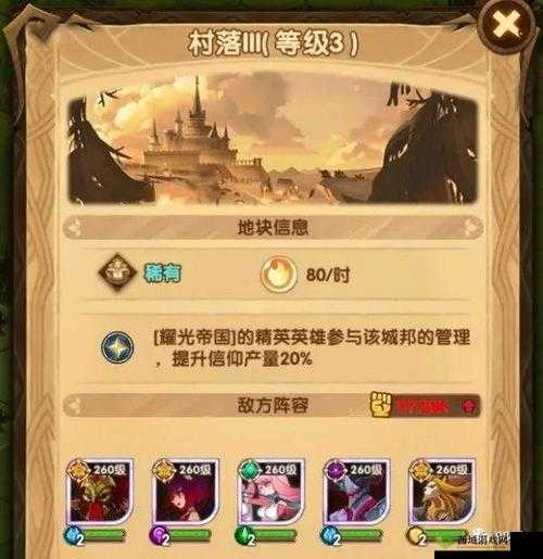 《龙腾翅膀之力:征服屠龙之怒》