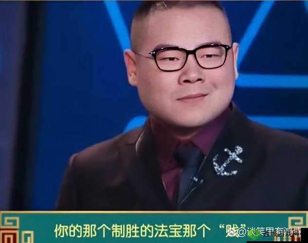 岳:我是你岳,快拔出来