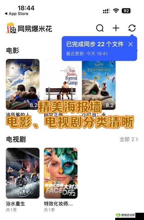 macbook 免费视频播放器:畅享高清无广告播放