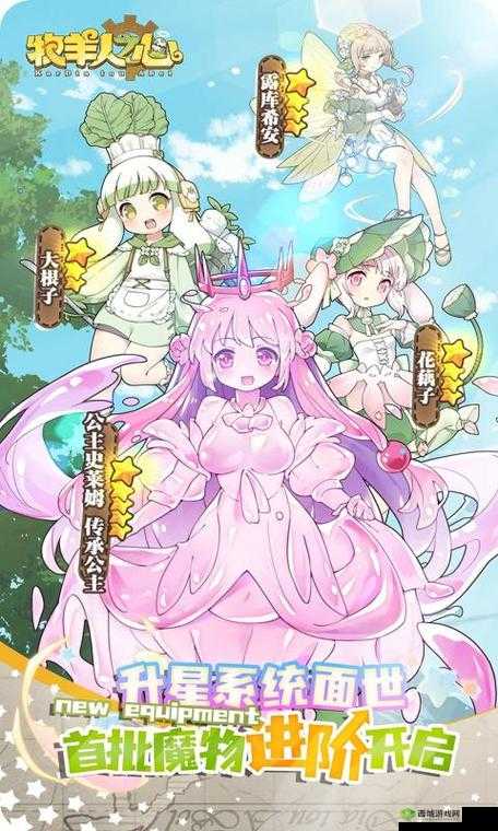 牧羊人之心:探索的深度与广度