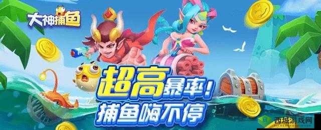 《大神捕OL》炫酷称号攻略:轻松掌握获得秘籍