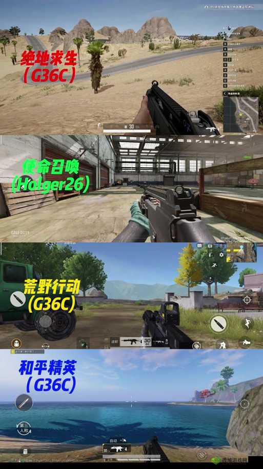 荒野行动 iPhone X 全屏秘籍 去除黑边让您畅享极致游戏体验