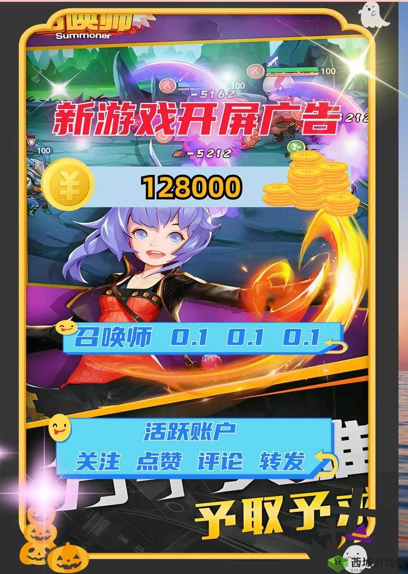 次元召唤师神器系统攻略 打造神器的技巧与方法