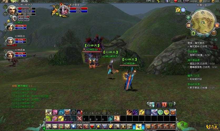 《飘邈之旅必备：梦幻坐骑引领奇幻之旅》