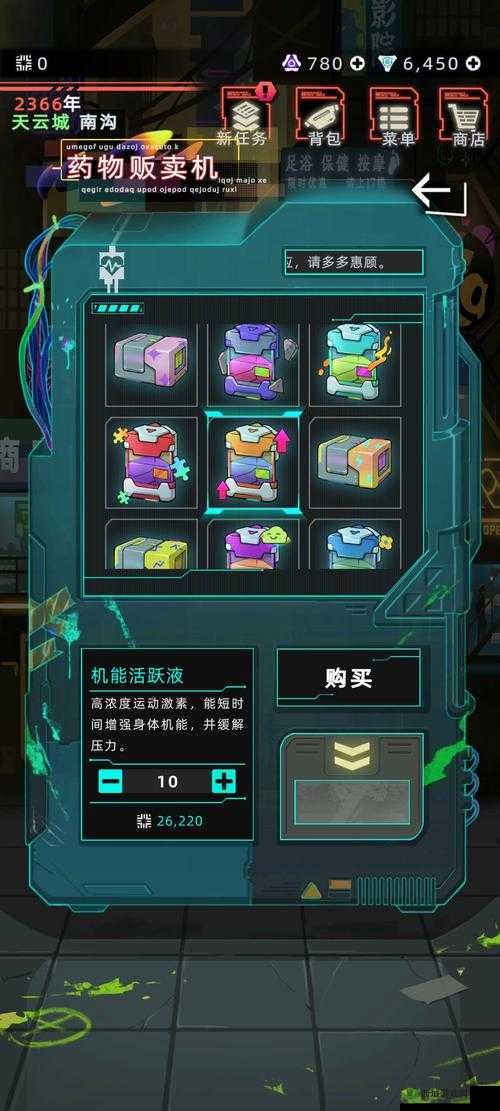 《英雄之剑》好友系统图解：互送体力，精力无限