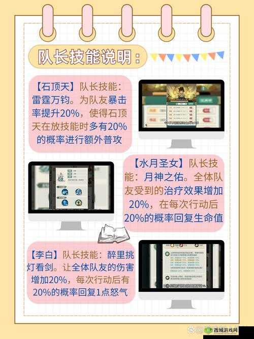 宝石大师：挑战规则详解与丰厚奖励揭秘