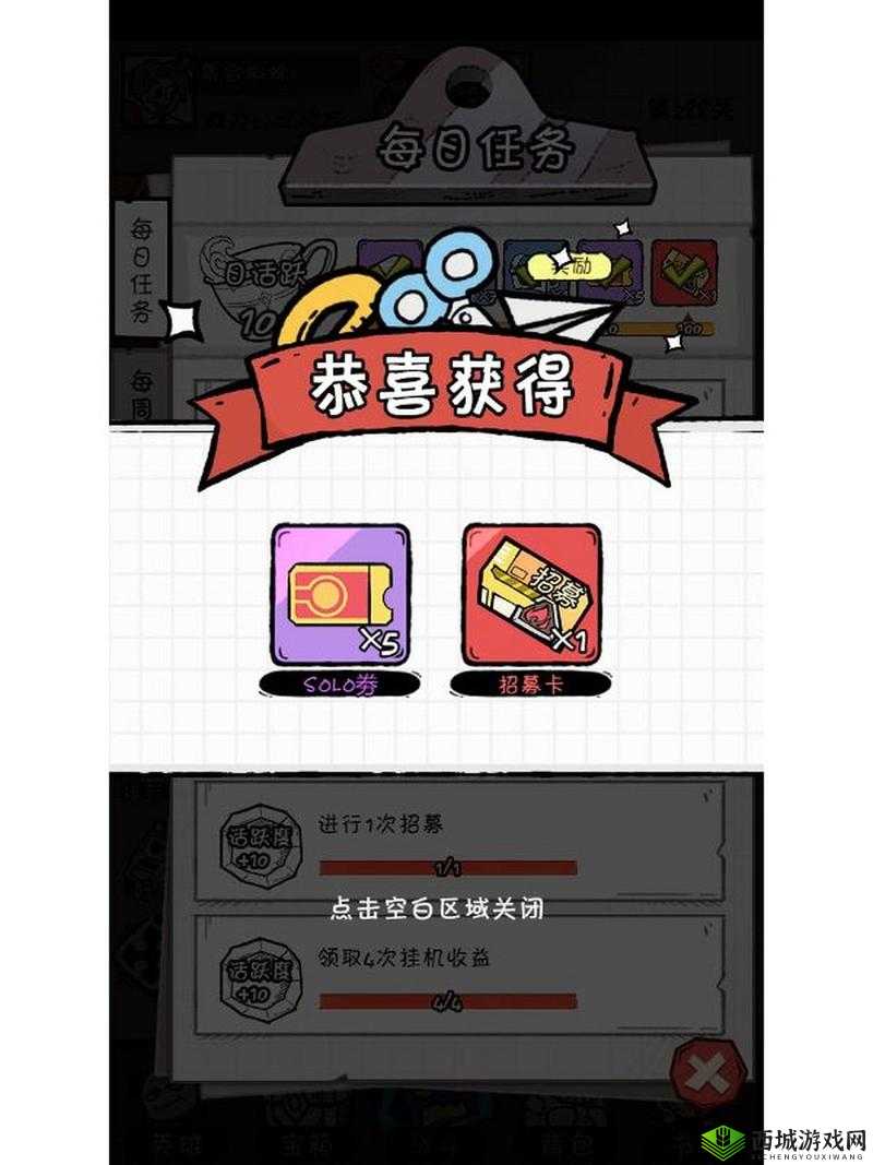 悟空之路:卡牌进阶的探索攻略