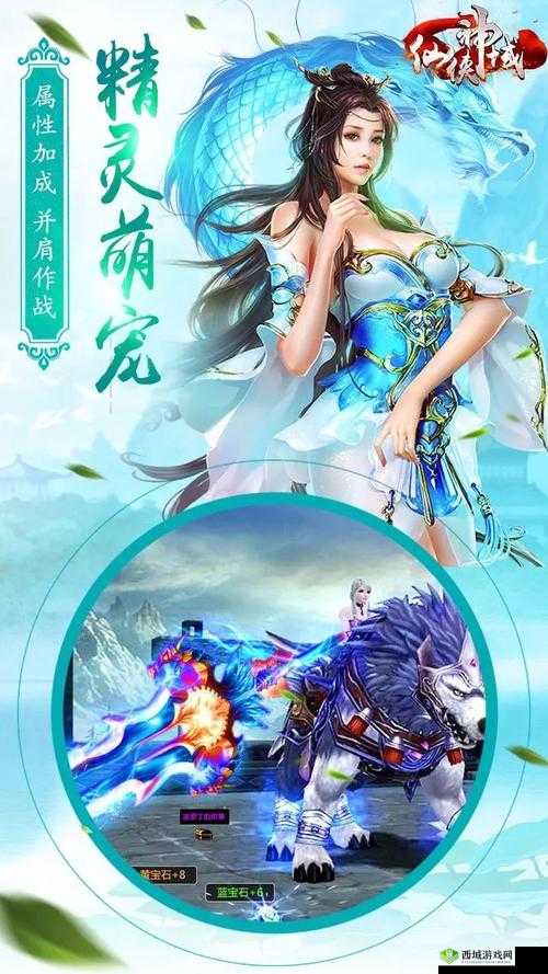 《刀流》魂石战力提升秘诀:实战小技巧助你成为巅峰强者