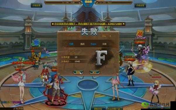 阴阳西游热血版：将星系统点亮非凡能力