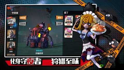 危鸡之夜治疗鸡最佳搭配推荐及组合优势探讨