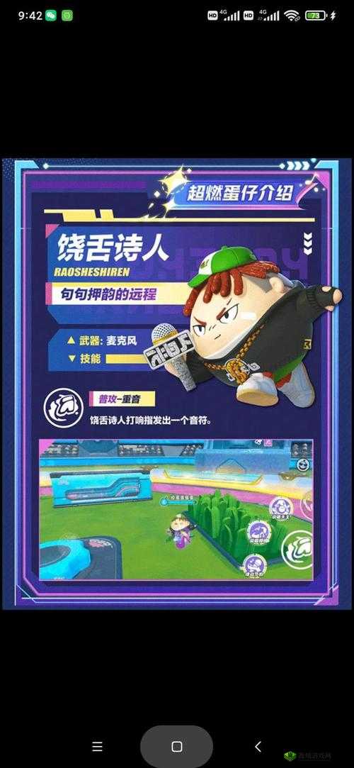 《热血死神》竞技场攻略：成为终极战士的秘诀