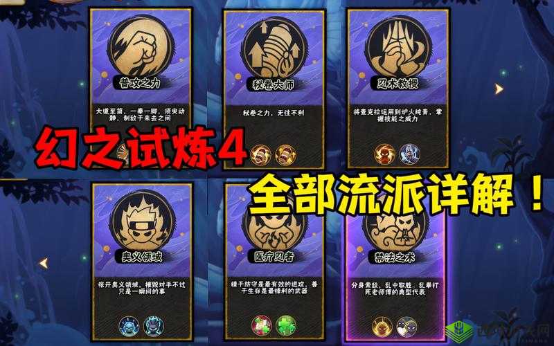 楚留香鲜肉丁元宵送 NPC 详解之指定人物一览