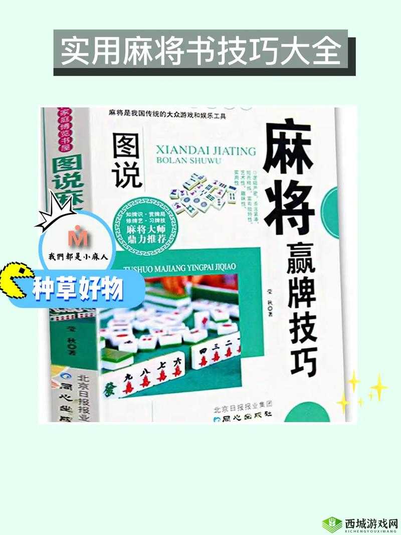 全民打怪兽：连抽最划算实用技巧，轻松赢取大奖