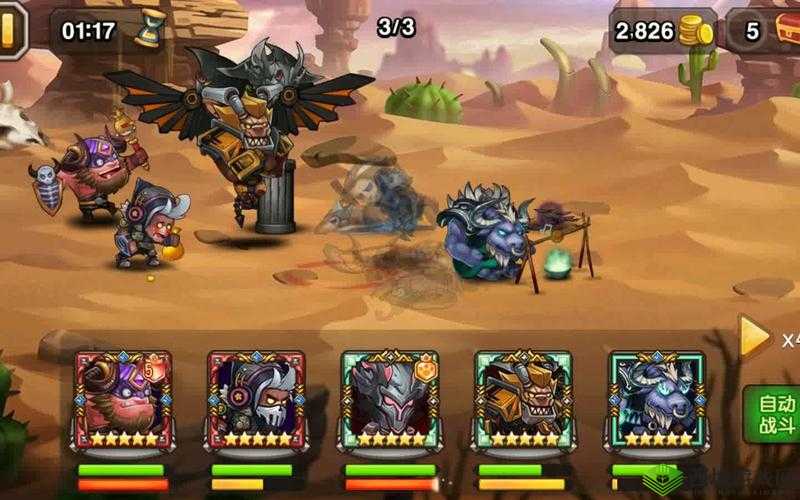 刀塔传奇进阶攻略：英雄紫 4 装备全图，这些高级装备你都有了吗？