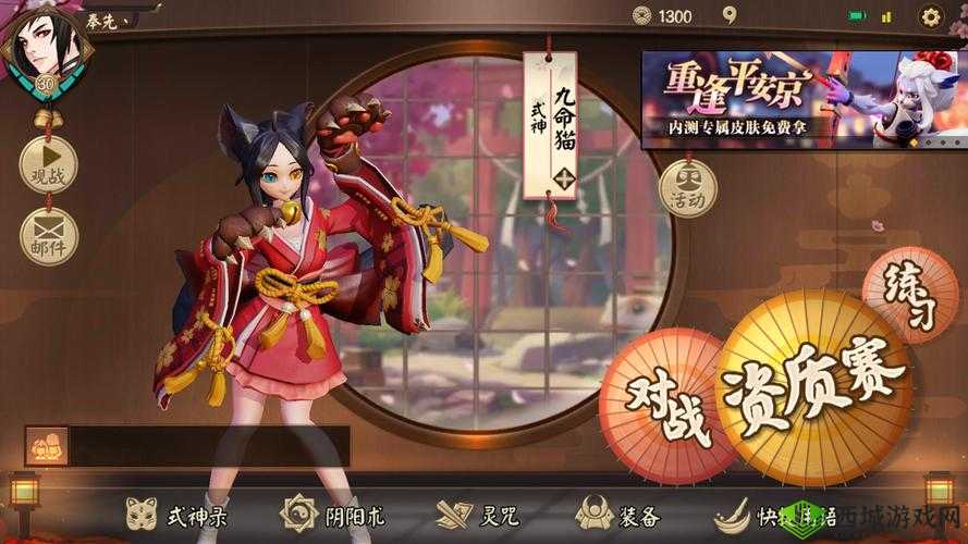 决战平安京衍生码激活公告:防猜码机制重磅上线