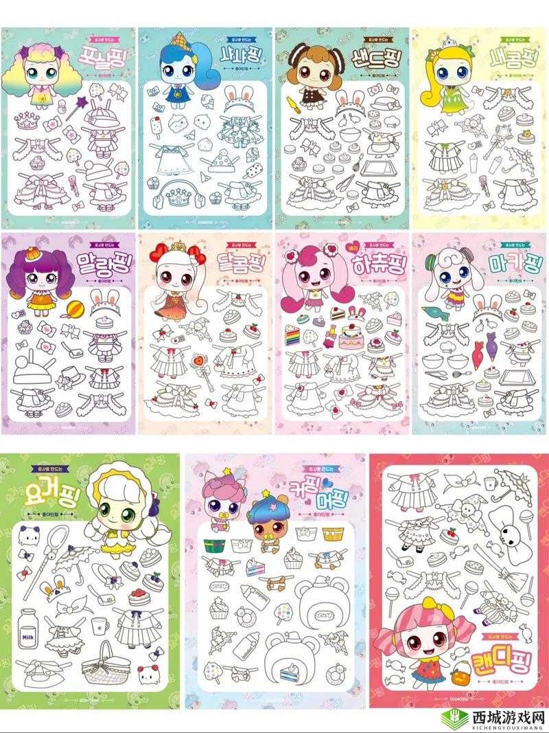 换装大联萌机兽系统:功能玩法全解析