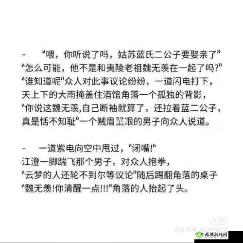 忘羡憋着尿按压肚子:痛苦难耐