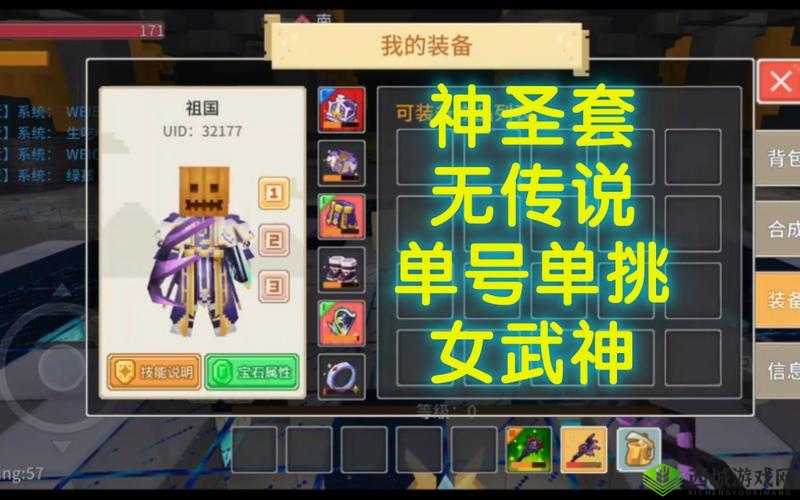 奶块复活法杖:掌握这些使用技巧,让复活之力大放异彩