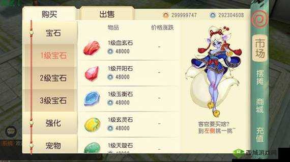 《大唐游仙记》游戏介绍与玩法攻略