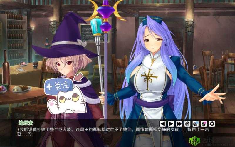 《魔王尤娜:后宫英雄传》