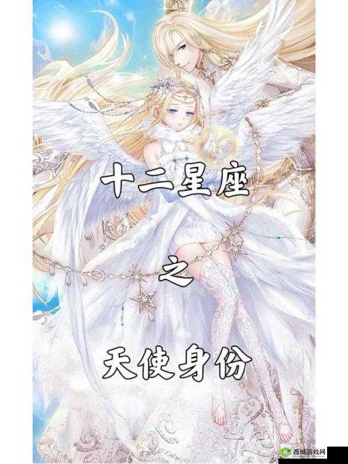 《星魂龙骑士》星座物语之海:天使的璀璨星辰之旅,揭开星座神秘面纱的冒险篇章