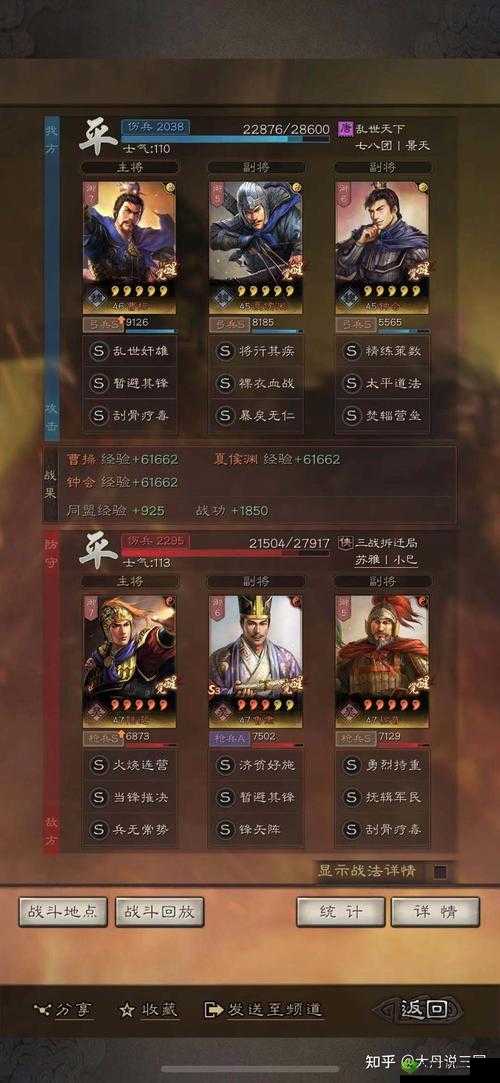 乱世天下游戏攻略:征收全解析与指南