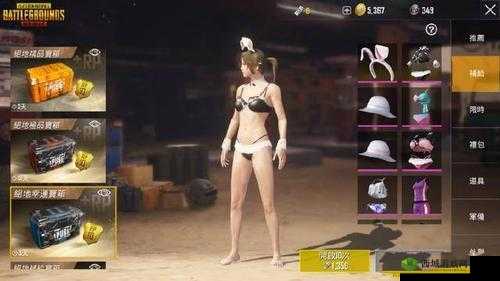 绝地求生刺激战场向日葵与春日套装免费获取攻略