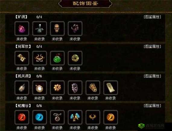 《传奇世界》是怎样炼成的(第1期)