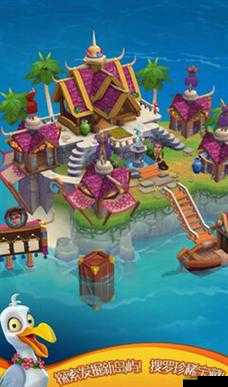 《心悦海岛：登陆iOS平台的模拟经营之旅》