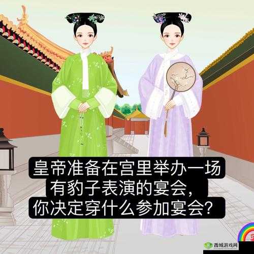 清宫无间斗后宫培养攻略大揭秘 教你轻松提升亲密度的技巧与方法