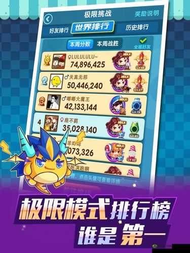 全民泡泡大战：角色与宠物完美搭配策略解析