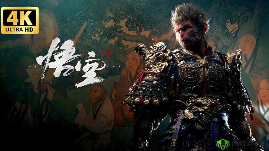 《揭秘金箍咒:明珠西游玄机深处》