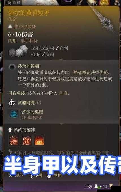 《神威狱秘境:赤月屠龙之极品装备集》