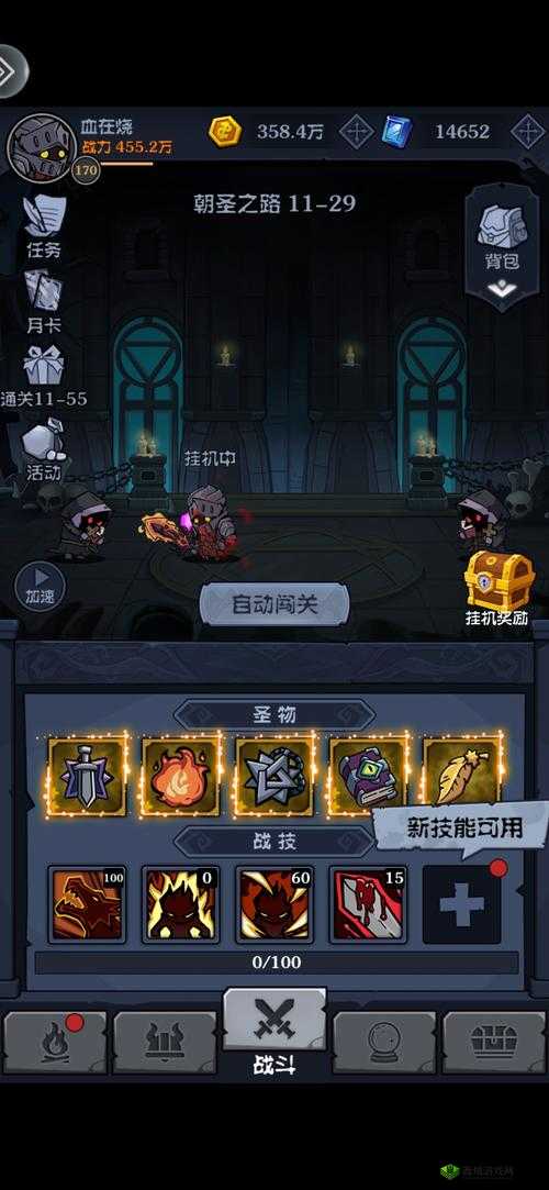 佣兵地下城:新手佣兵培养心得,天赋至关重要