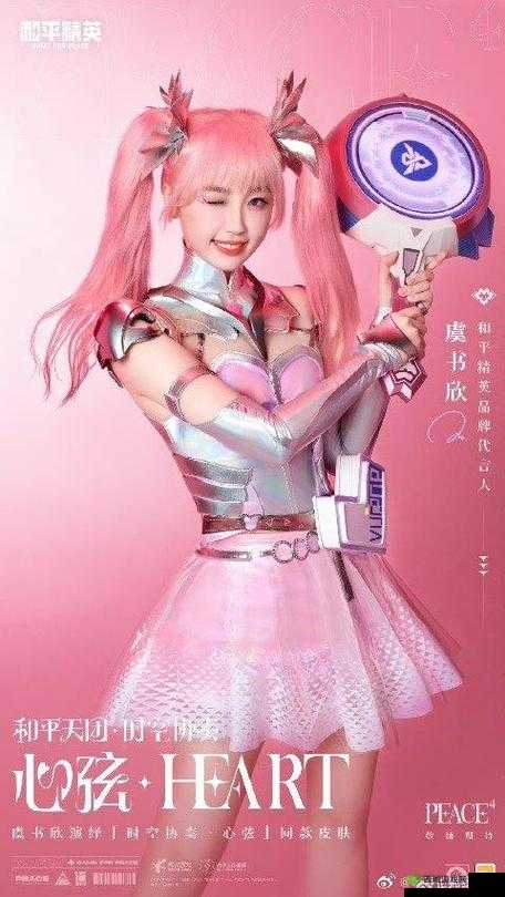 粉发马尾闪耀主线 2-7 高分独特搭配