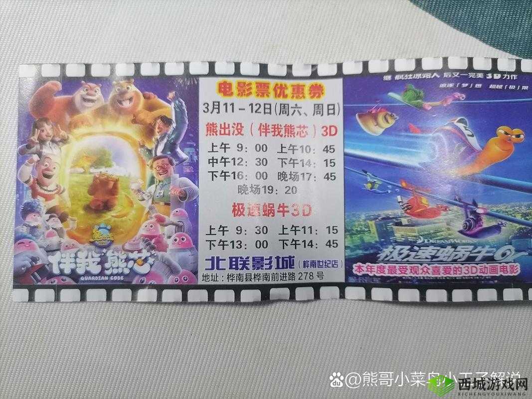 《钱多好办事——超能战队3D金币极速攻略》