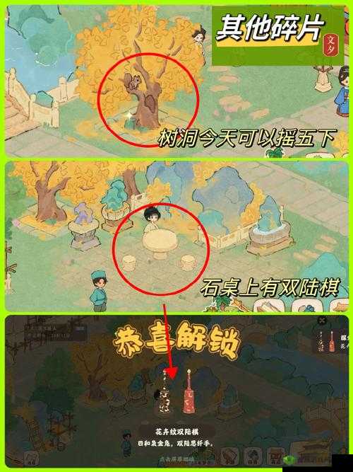 太极熊猫2攻略：深度解析祈福殿公会玩法，助力你畅游游戏世界