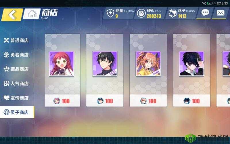 电击文库零境交错：深入解读灵子扭蛋——其奥秘与用途全解析