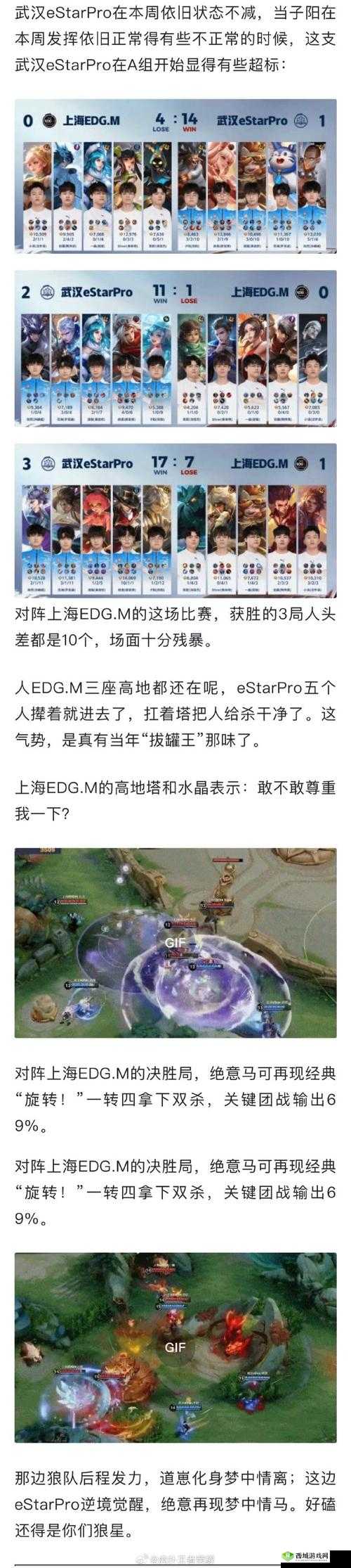 KPL 联赛九大热门装备深度解析，每个属性都强到逆天