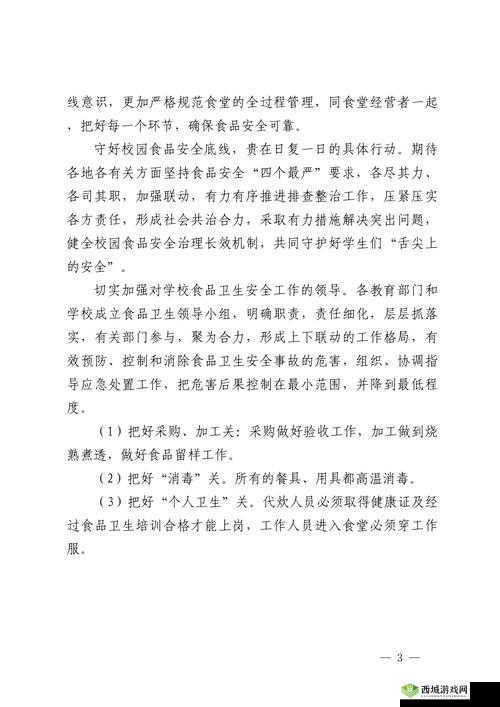 僵尸狂潮中合理打造装备及使用心得分享