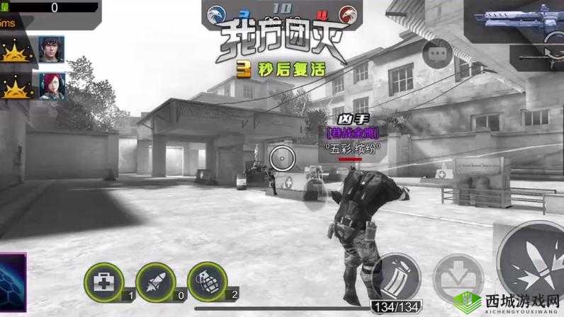 《全民突击》阵地对决:PVP 1V1模式实战解析视频概览