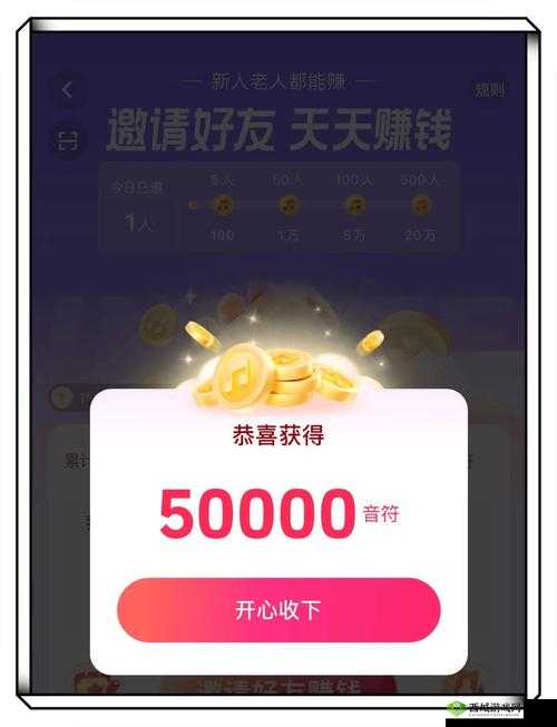 《主公的纷争》元宝速得攻略:高效赚钱方法与技巧分享