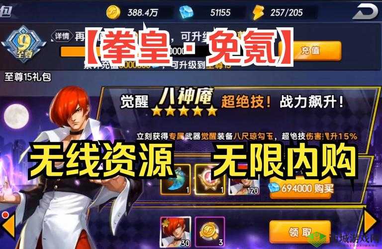 拳魂觉醒 10 月 18 日非付费删档测试震撼开启