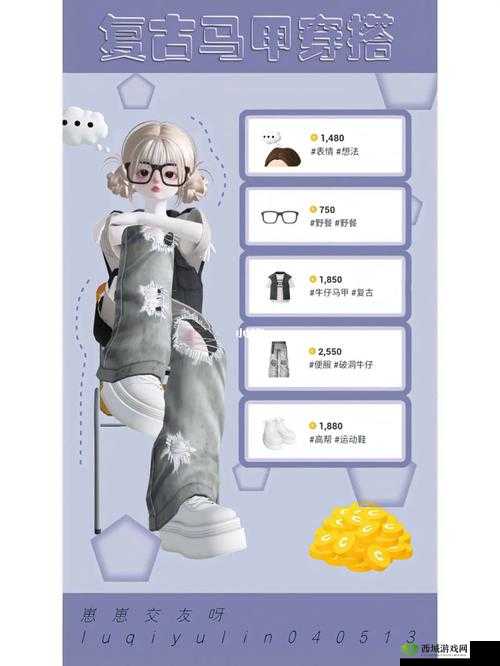 zepeto 三大金币主要来源及快速赚钱金币秘籍