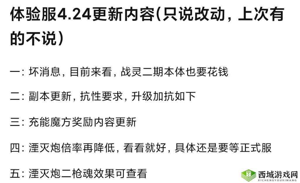 魂斗罗归来排位赛 战术运用实战技巧与个人心得全面分享