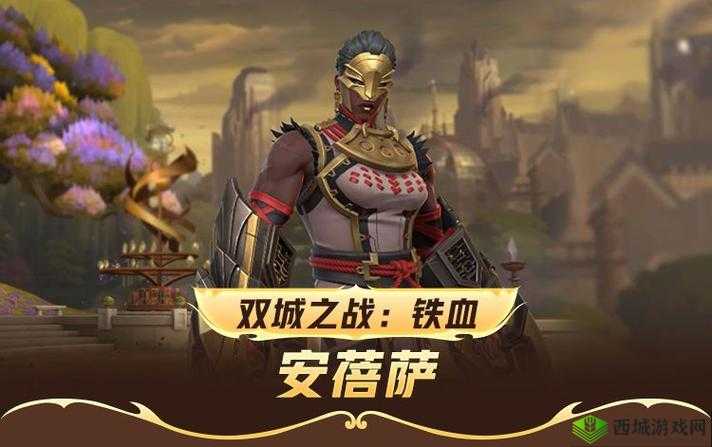 《烈焰霸域：暴力星座领地战》