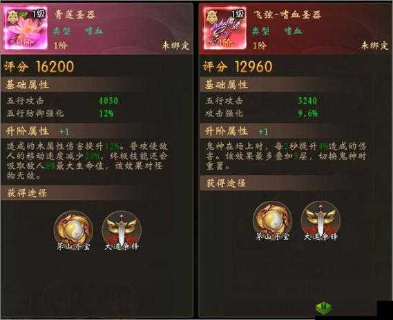 全民水浒中拼命三郎石秀独特属性技能全解析