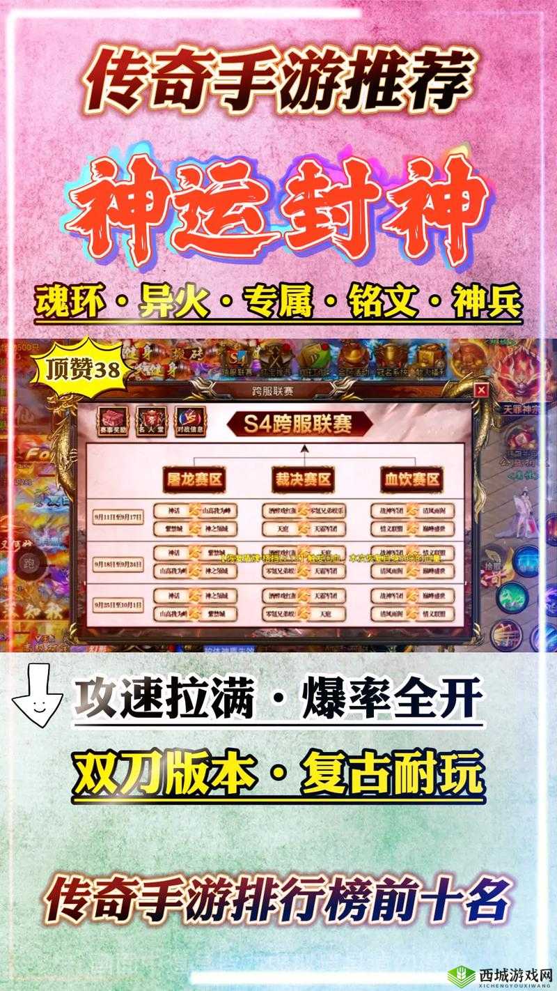 《龙战》礼包领取指南:最全方法介绍