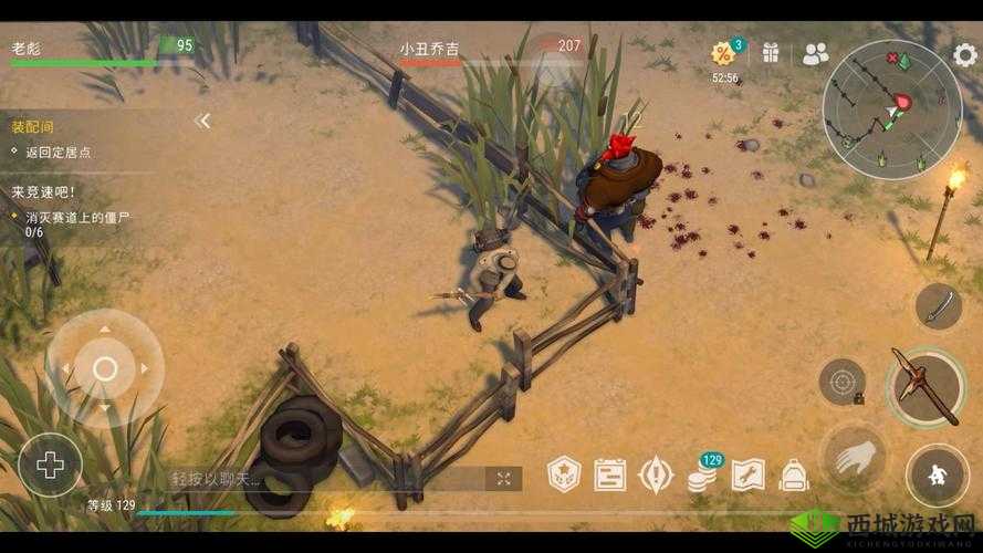 地球末日生存：圣诞树礼盒获取与制作技巧